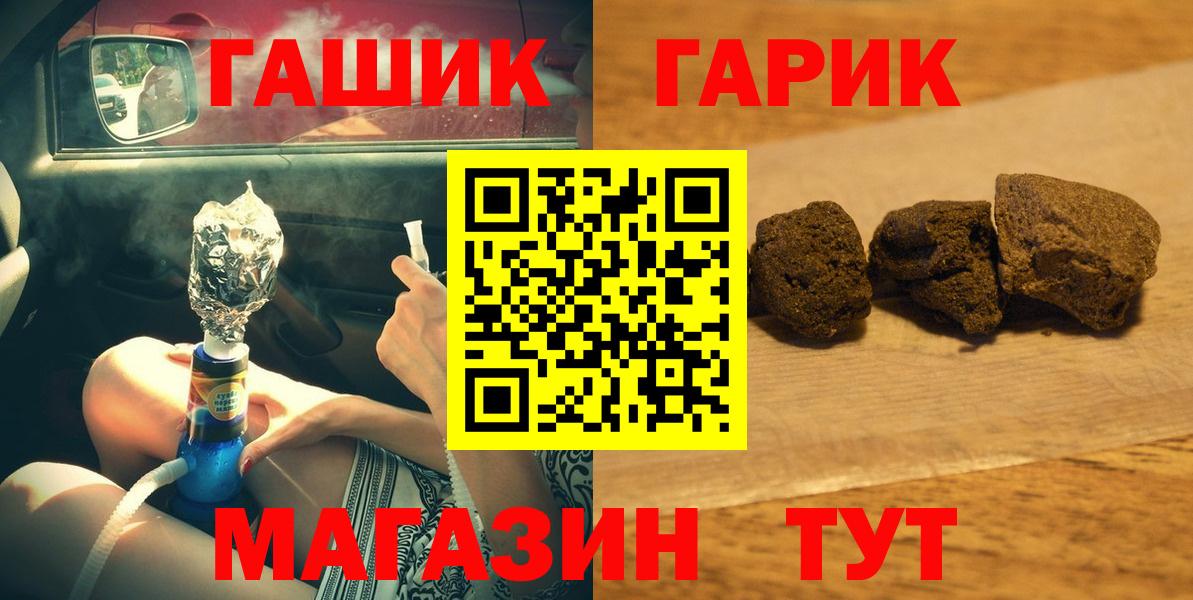 Гашиш hashish Качканар