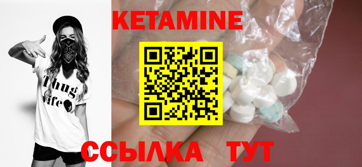 МАРИХУАНА  COCAIN  LSD-25  Меф   АМФЕТАМИН кристаллы  Качканар  Гашиш  Вход с VPN  КЕТАМИН 