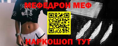круглые Комсомольск-на-Амуре