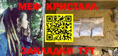 круглые Комсомольск-на-Амуре
