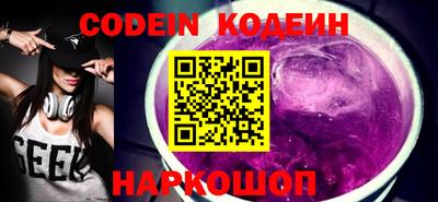 амф Коммунар