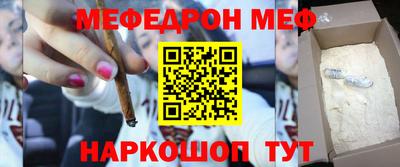 МДМА Конаково