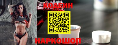 круглые Комсомольск-на-Амуре