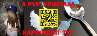 амф Коммунар