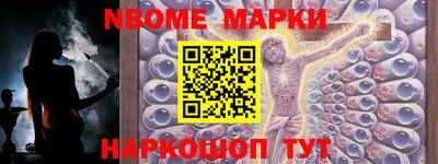 МДМА Конаково