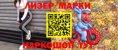 МДМА Конаково