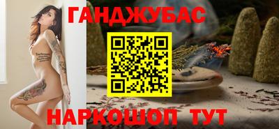 круглые Комсомольск-на-Амуре