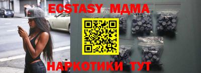 МДМА Конаково