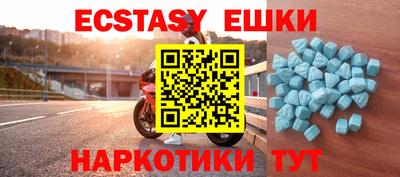 амф Коммунар