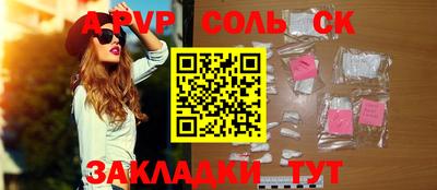 круглые Комсомольск-на-Амуре