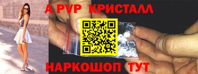 круглые Комсомольск-на-Амуре