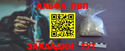 круглые Комсомольск-на-Амуре