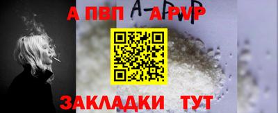 круглые Комсомольск-на-Амуре