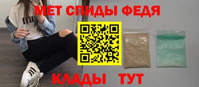 амф Коммунар