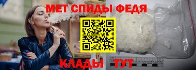 амф Коммунар