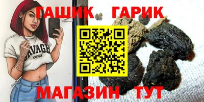 круглые Комсомольск-на-Амуре