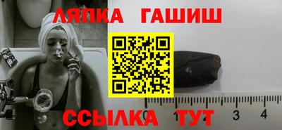 круглые Комсомольск-на-Амуре