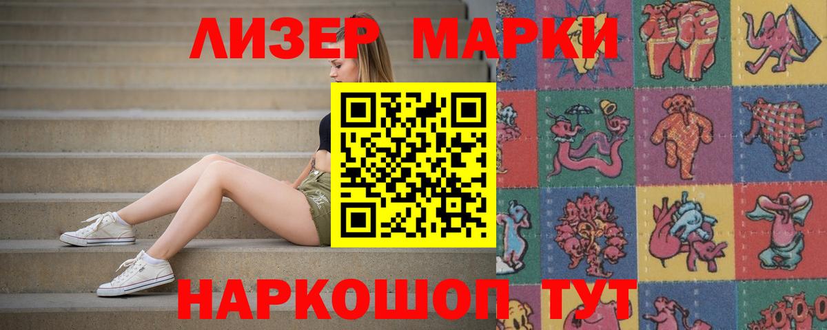 Качканар  omg ССЫЛКА  Вход с VPN  Лсд 25 экстази кислота 