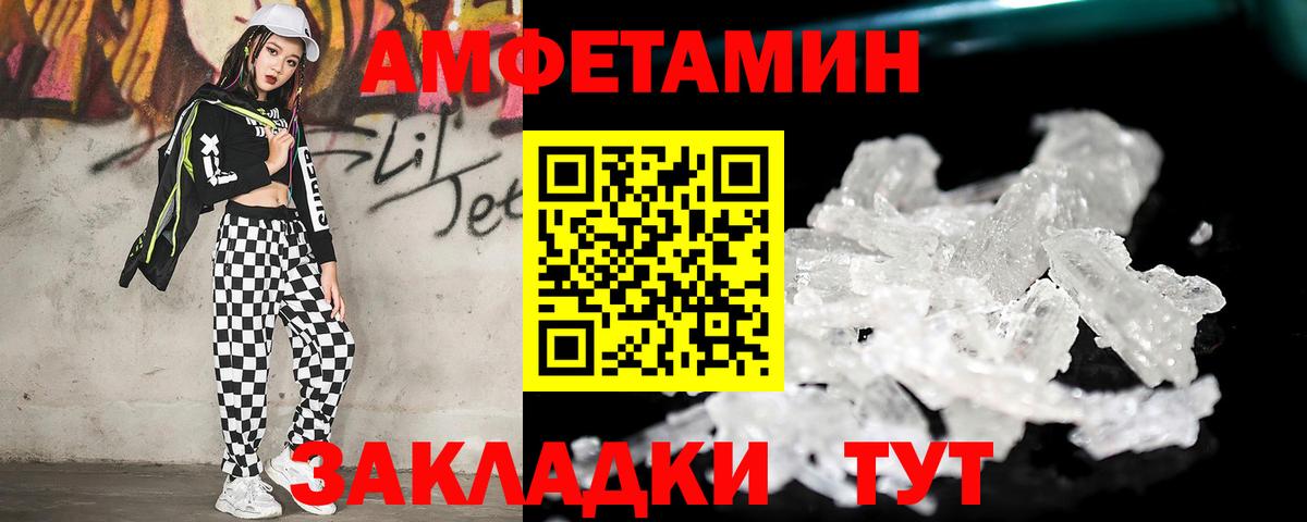 Первитин витя Качканар