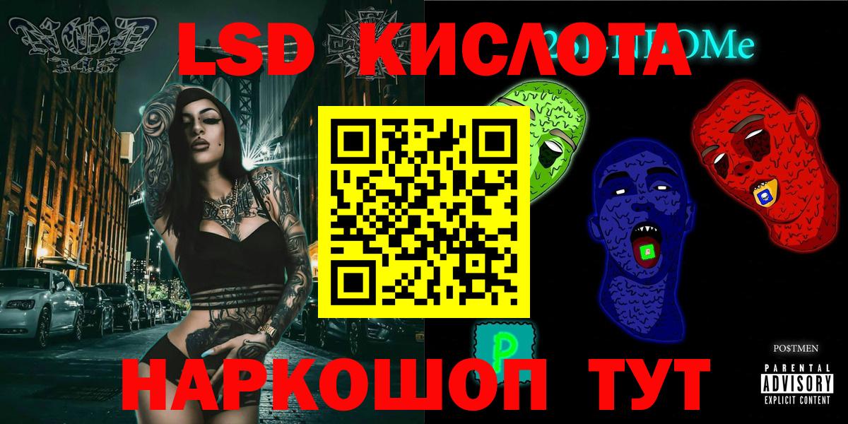 Наркотические марки 1,5мг  Наркотические марки 1,5мг  Марки NBOMe  Качканар  Вход с VPN 