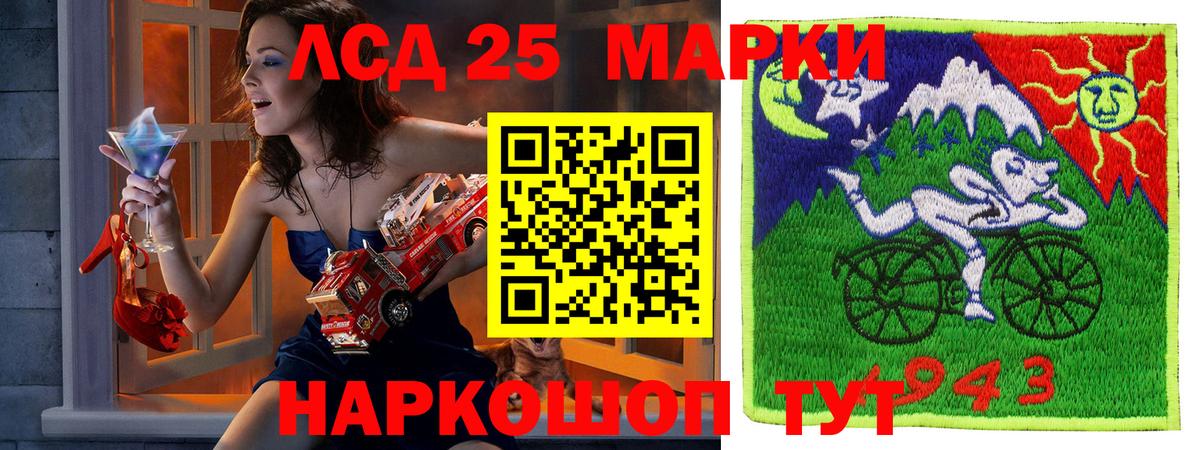 Наркотические марки 1,8мг Качканар